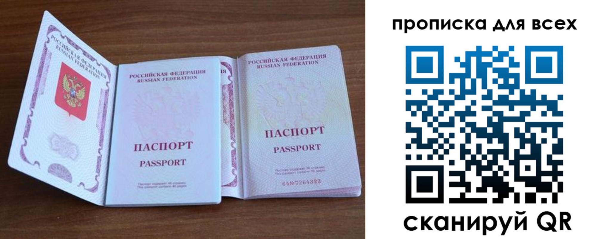 регистрация для дет. сада в Петушках