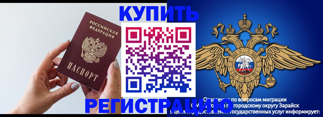 временная регистрация собственник в Петушках